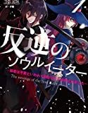 小説家になろう ｗｅｂ小説おすすめのざまぁ 追放物語まとめ 随時更新 カピバラ書店