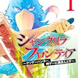 小説家になろう ｗｅｂ小説おすすめのｖｒｍｍｏ物語まとめ 随時更新 カピバラ書店